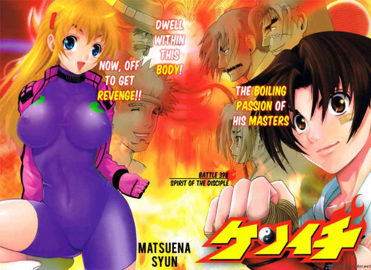 Historys Strongest Disciple Kenichi 398 2