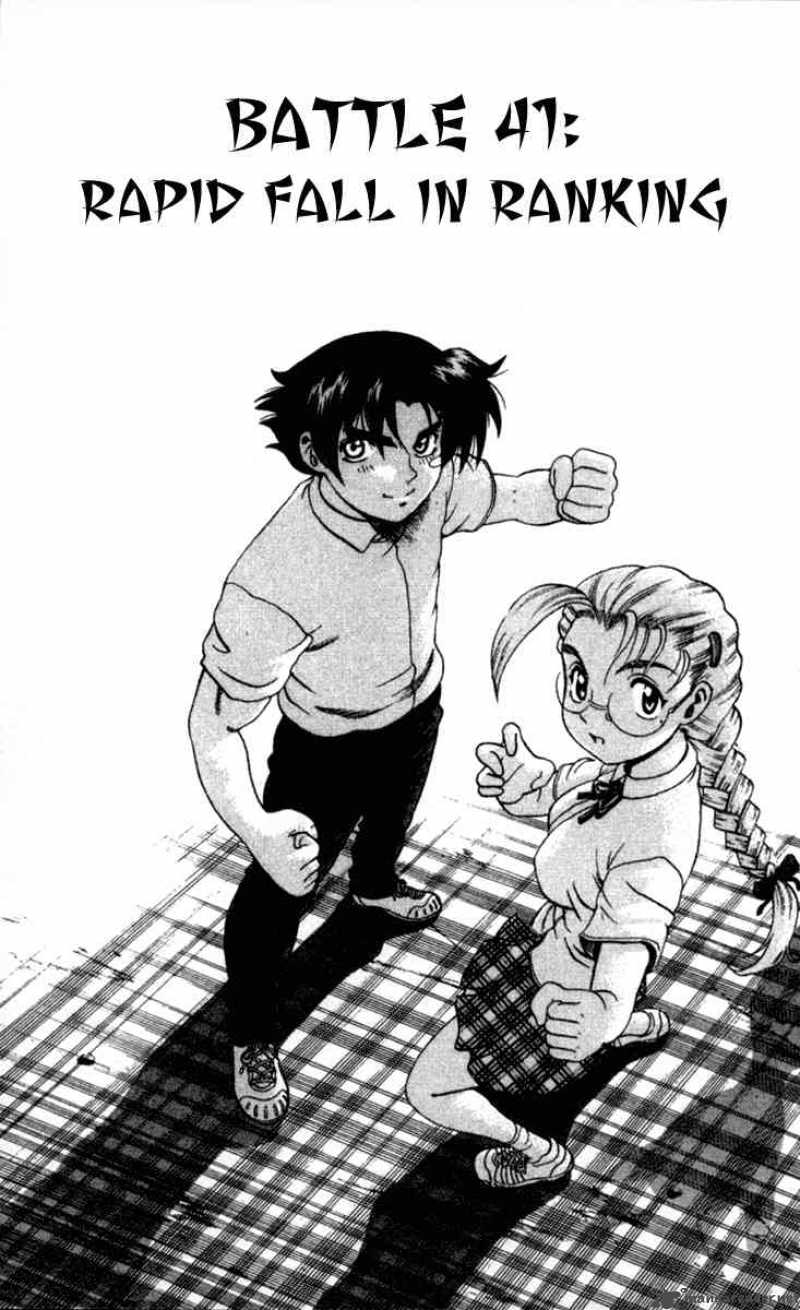 Historys Strongest Disciple Kenichi 41 1