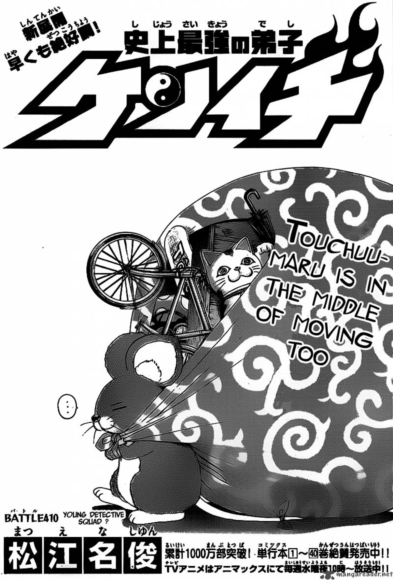 Historys Strongest Disciple Kenichi 410 1