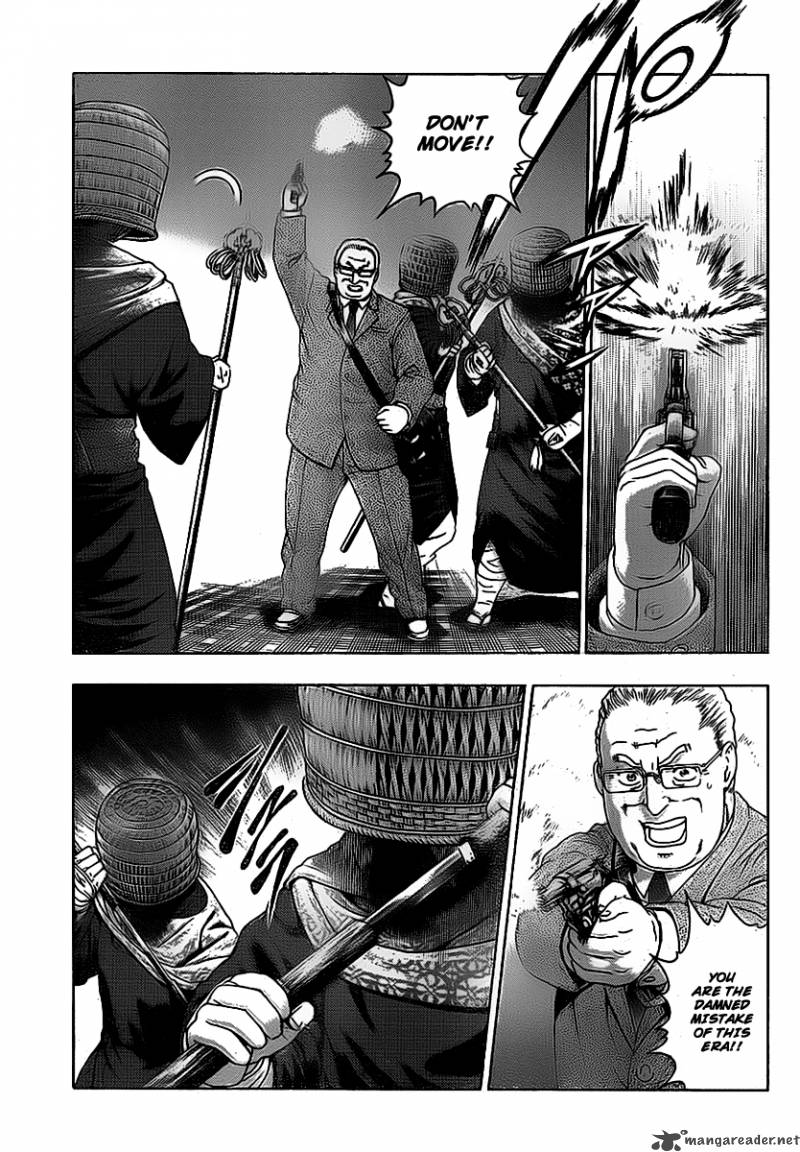 Historys Strongest Disciple Kenichi 410 8