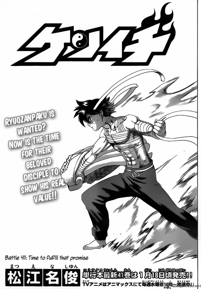 Historys Strongest Disciple Kenichi 411 1