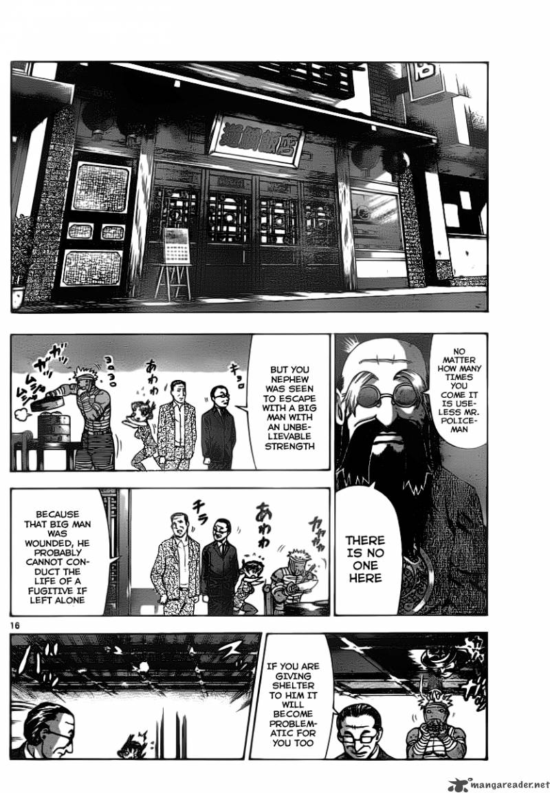 Historys Strongest Disciple Kenichi 411 15