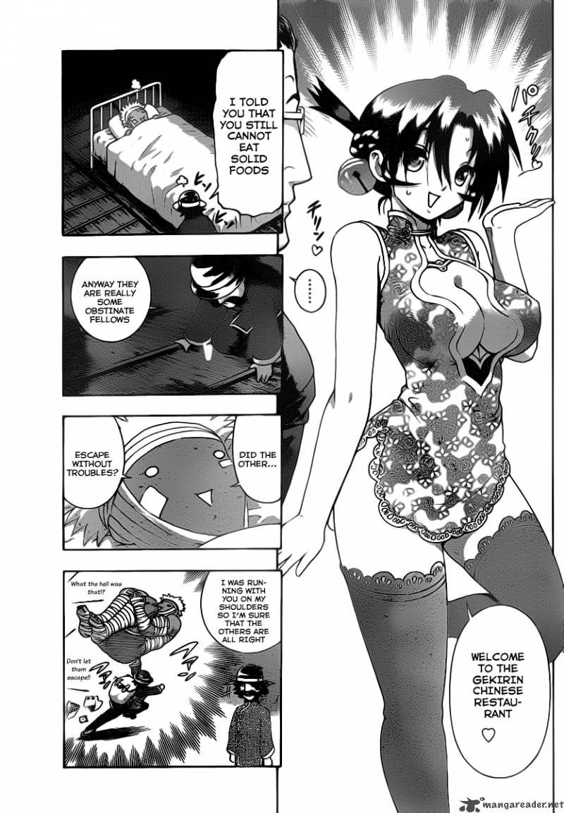 Historys Strongest Disciple Kenichi 411 16