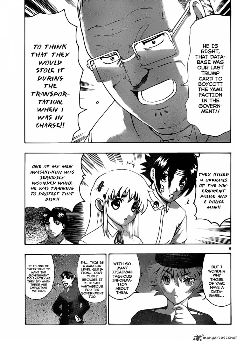 Historys Strongest Disciple Kenichi 411 5