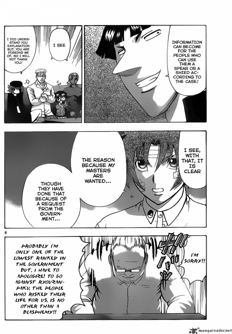 Historys Strongest Disciple Kenichi 411 6