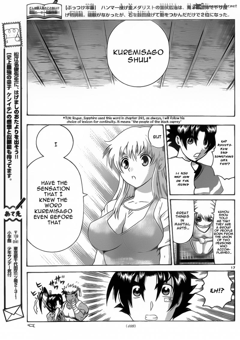 Historys Strongest Disciple Kenichi 425 16