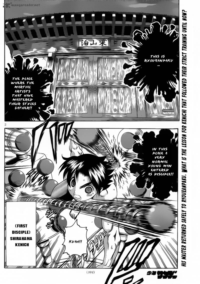 Historys Strongest Disciple Kenichi 425 2