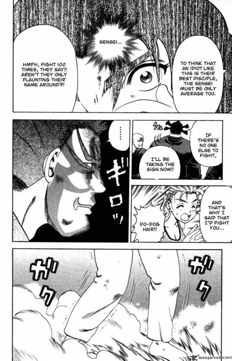 Historys Strongest Disciple Kenichi 44 8