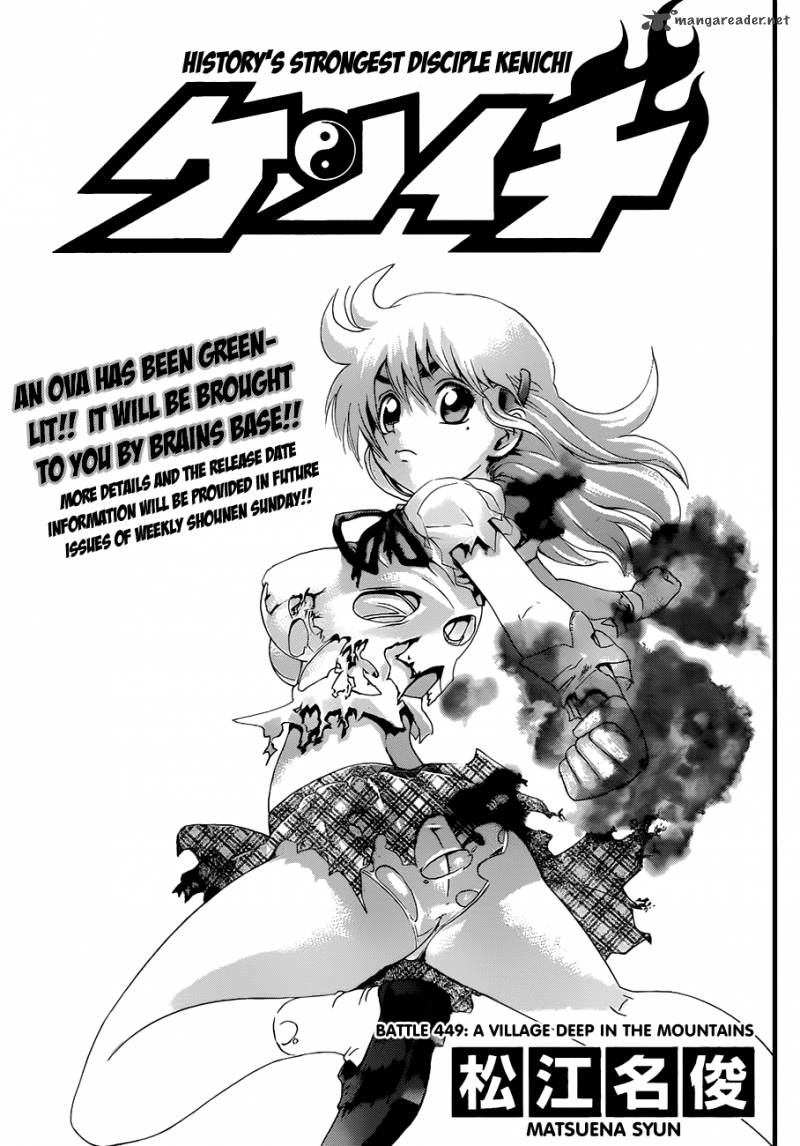 Historys Strongest Disciple Kenichi 449 1
