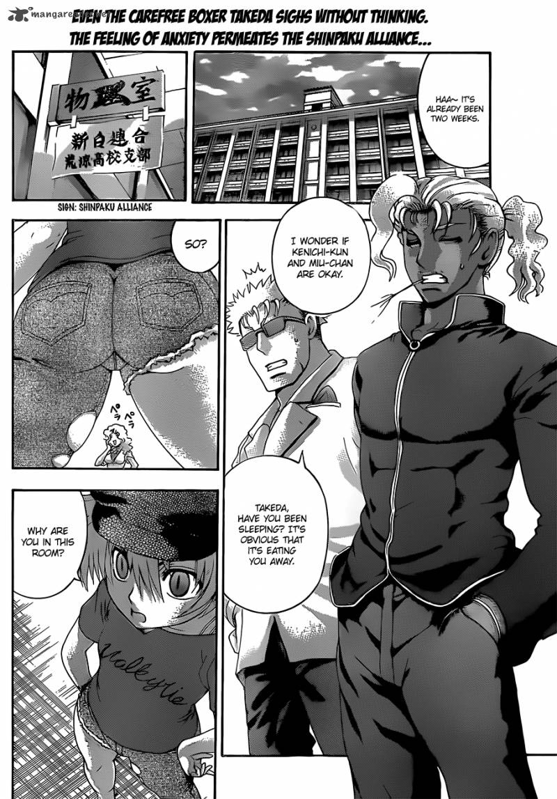 Historys Strongest Disciple Kenichi 455 2