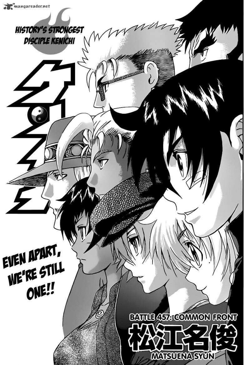 Historys Strongest Disciple Kenichi 457 1