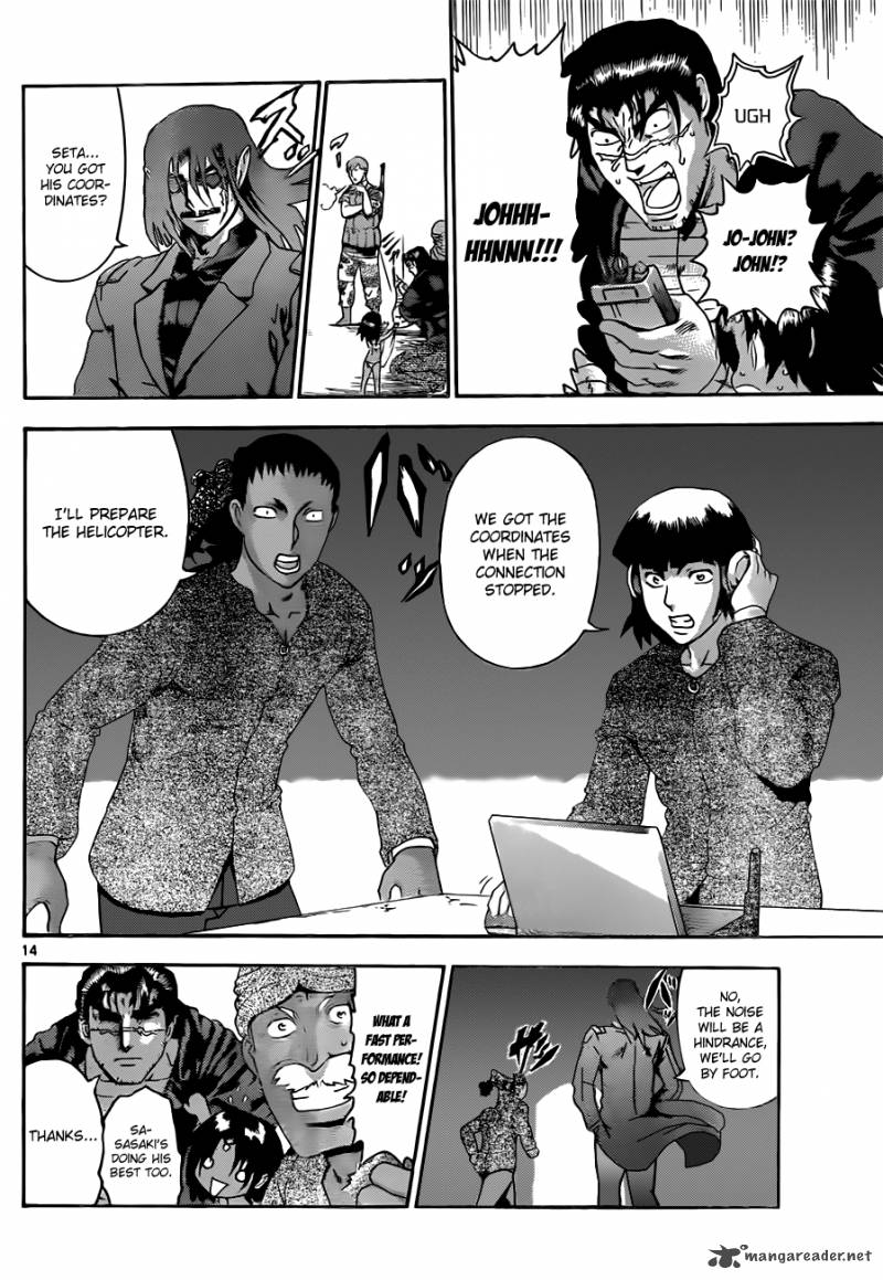 Historys Strongest Disciple Kenichi 458 14