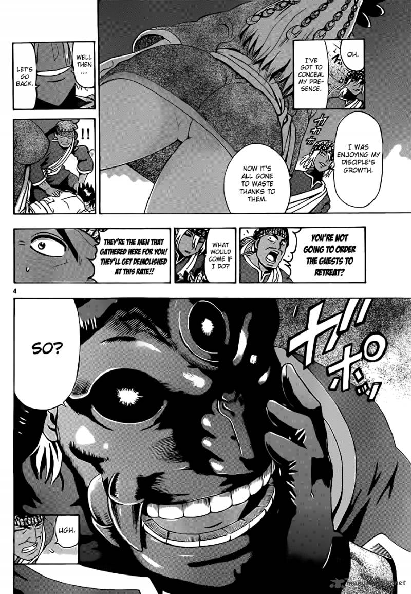 Historys Strongest Disciple Kenichi 458 5