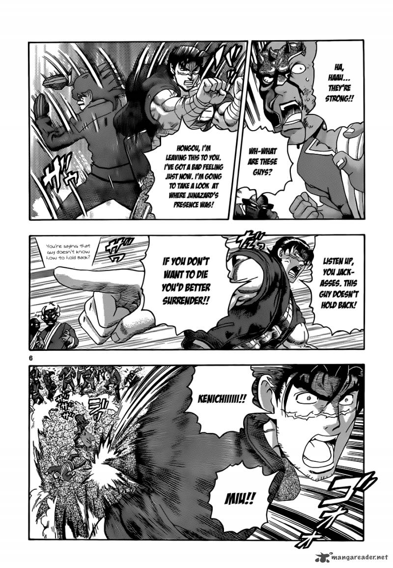 Historys Strongest Disciple Kenichi 458 7