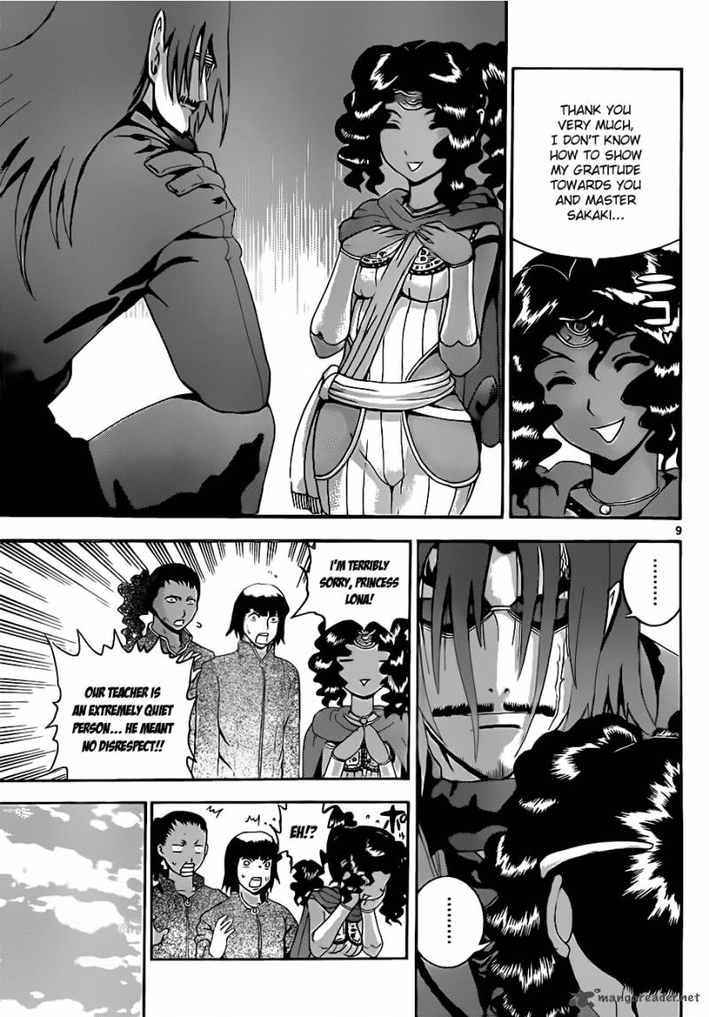 Historys Strongest Disciple Kenichi 458 9