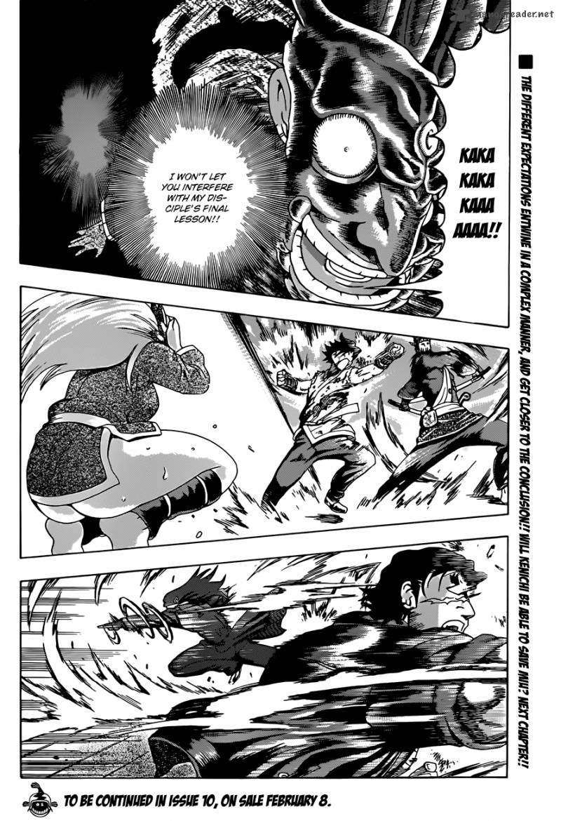 Historys Strongest Disciple Kenichi 462 18