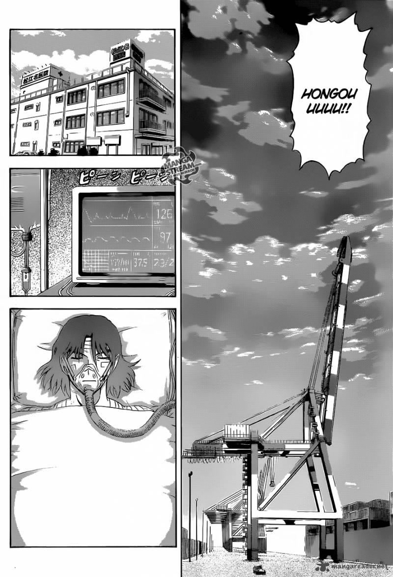 Historys Strongest Disciple Kenichi 474 12