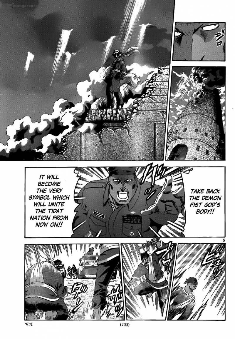 Historys Strongest Disciple Kenichi 477 5