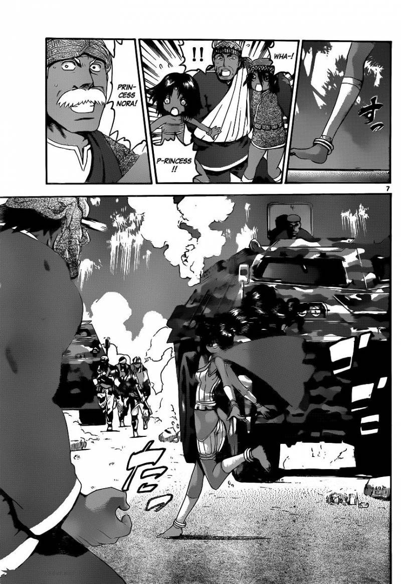 Historys Strongest Disciple Kenichi 477 7