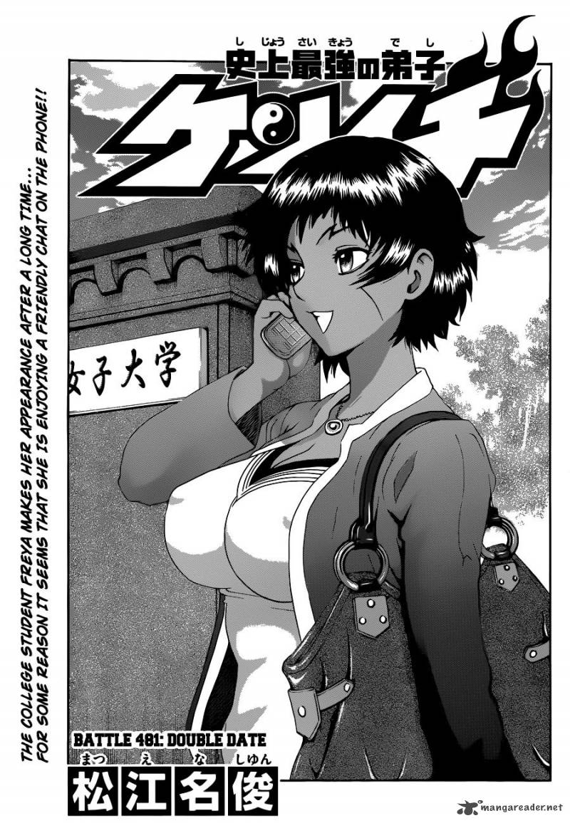 Historys Strongest Disciple Kenichi 481 1