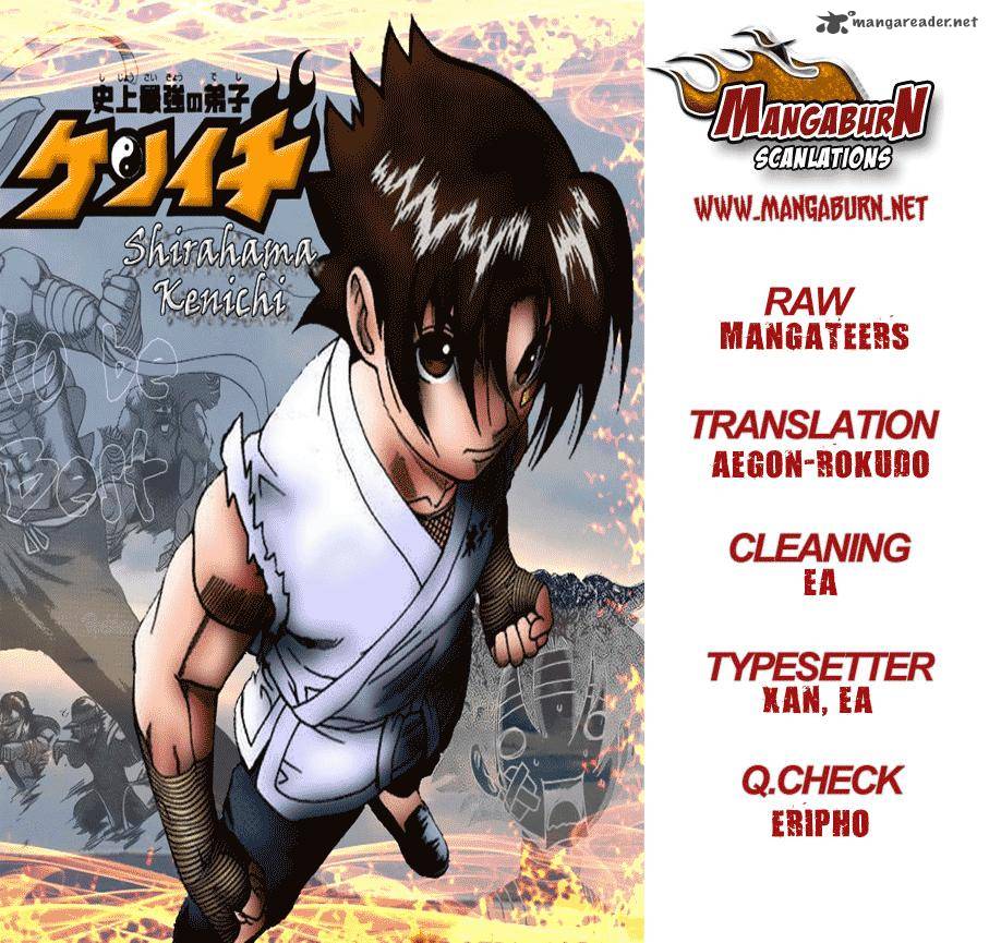Historys Strongest Disciple Kenichi 481 18