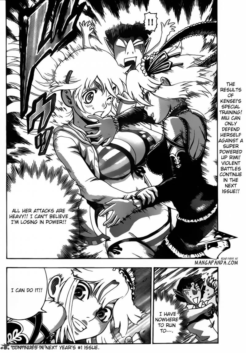 Historys Strongest Disciple Kenichi 500 23