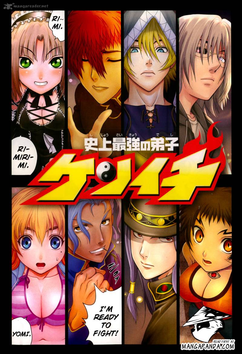 Historys Strongest Disciple Kenichi 500 4