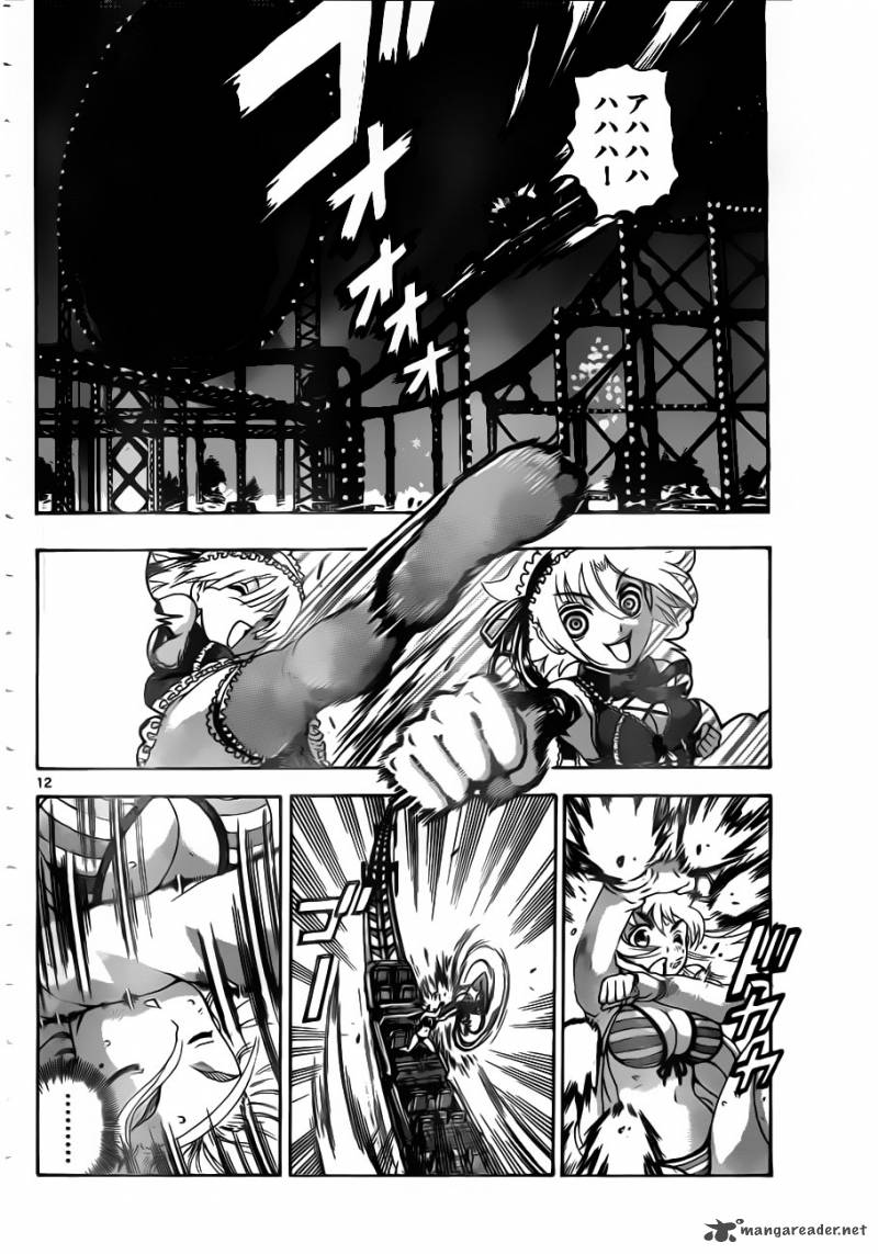 Historys Strongest Disciple Kenichi 502 13