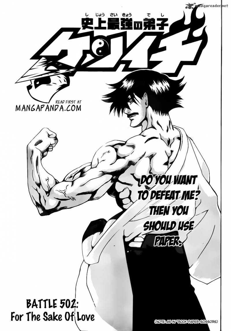 Historys Strongest Disciple Kenichi 502 3