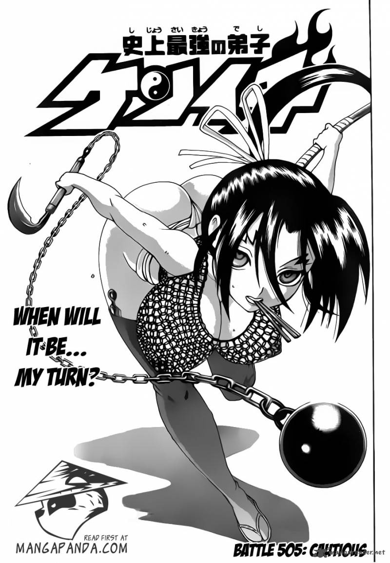 Historys Strongest Disciple Kenichi 505 1