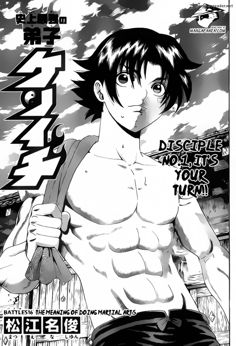 Historys Strongest Disciple Kenichi 516 1