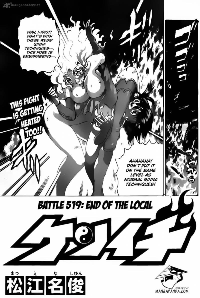 Historys Strongest Disciple Kenichi 519 1