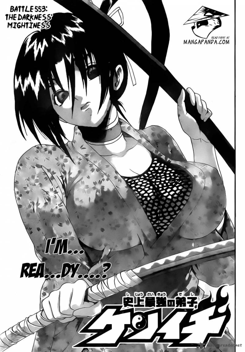 Historys Strongest Disciple Kenichi 533 1