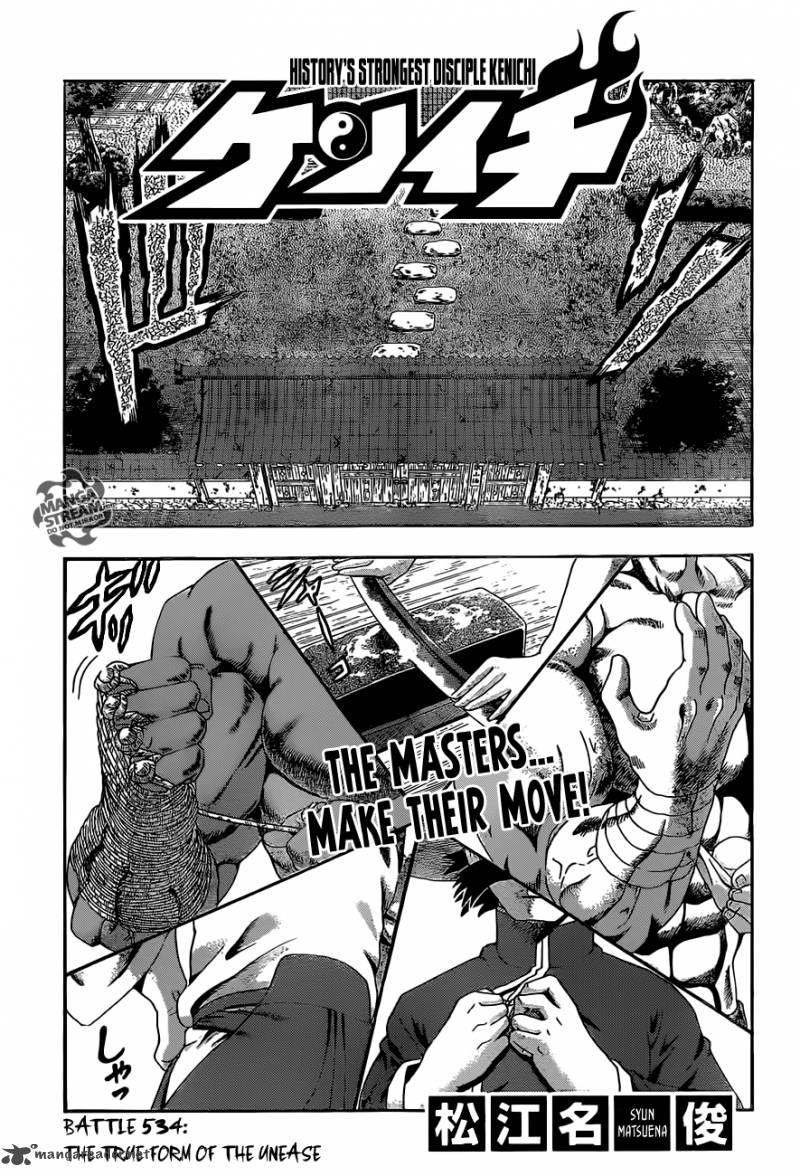 Historys Strongest Disciple Kenichi 534 1