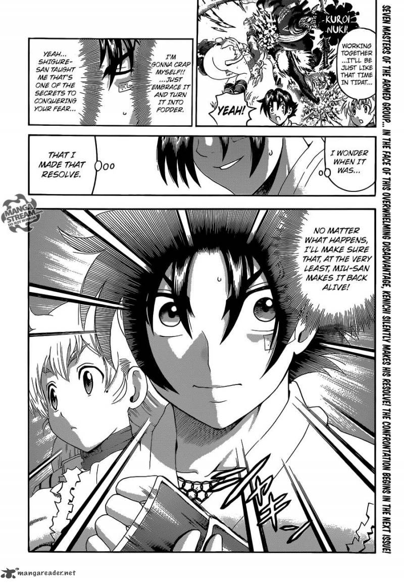 Historys Strongest Disciple Kenichi 538 17