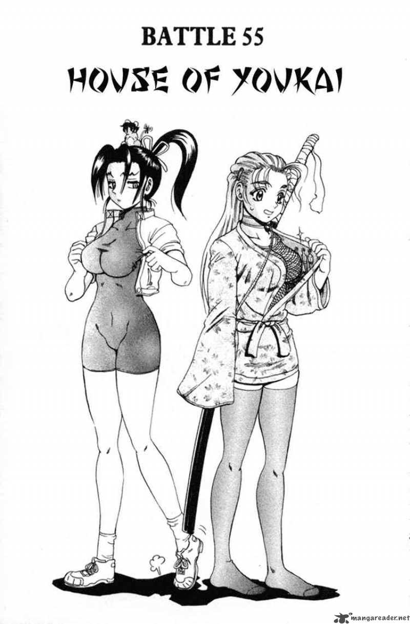 Historys Strongest Disciple Kenichi 55 1