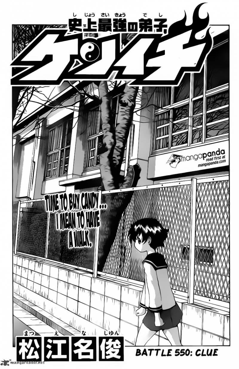 Historys Strongest Disciple Kenichi 550 1