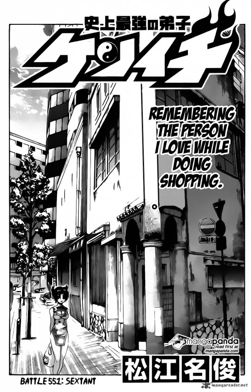 Historys Strongest Disciple Kenichi 551 1