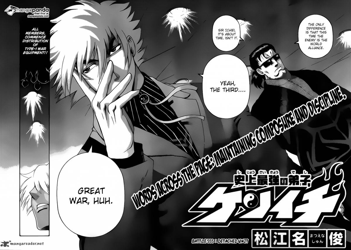 Historys Strongest Disciple Kenichi 555 2