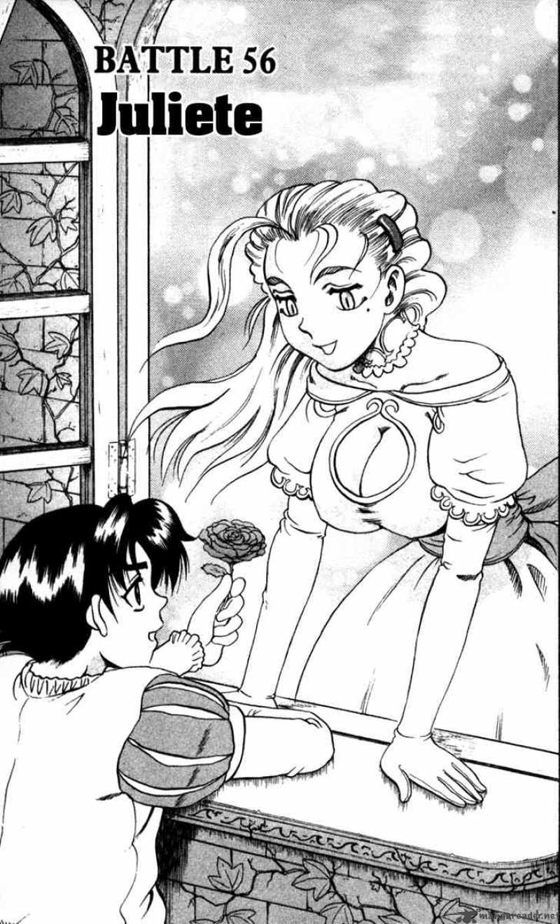 Historys Strongest Disciple Kenichi 56 1