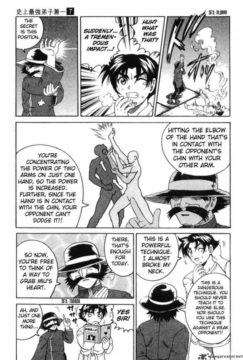 Historys Strongest Disciple Kenichi 56 15