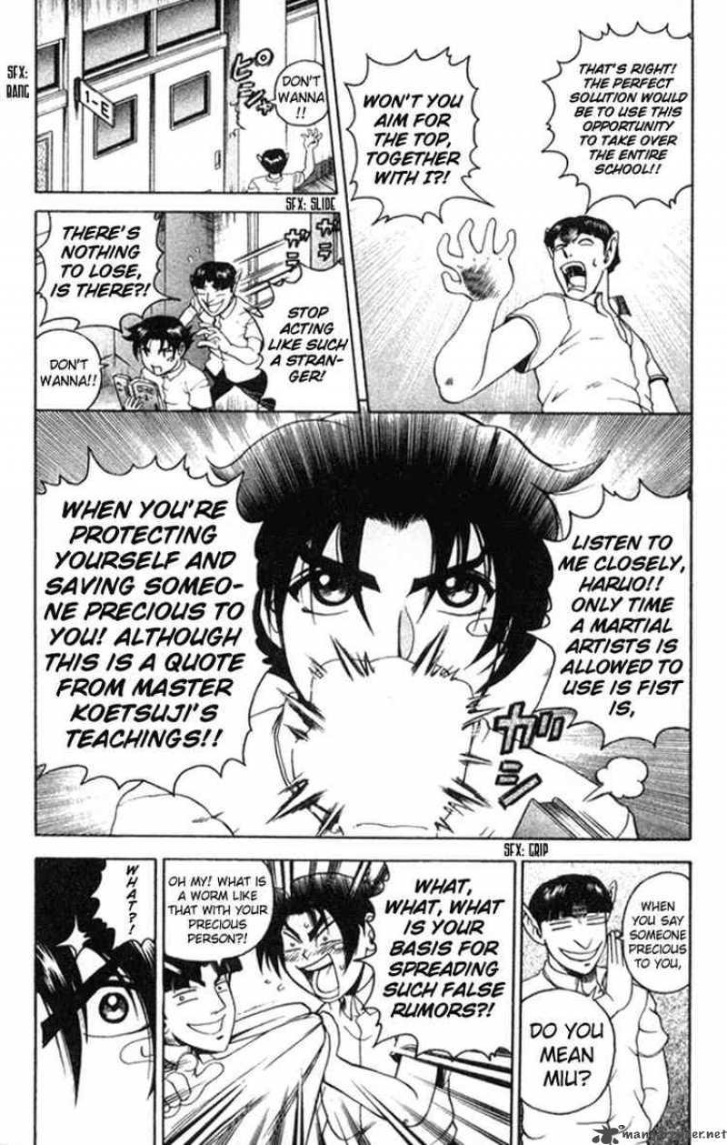 Historys Strongest Disciple Kenichi 56 4
