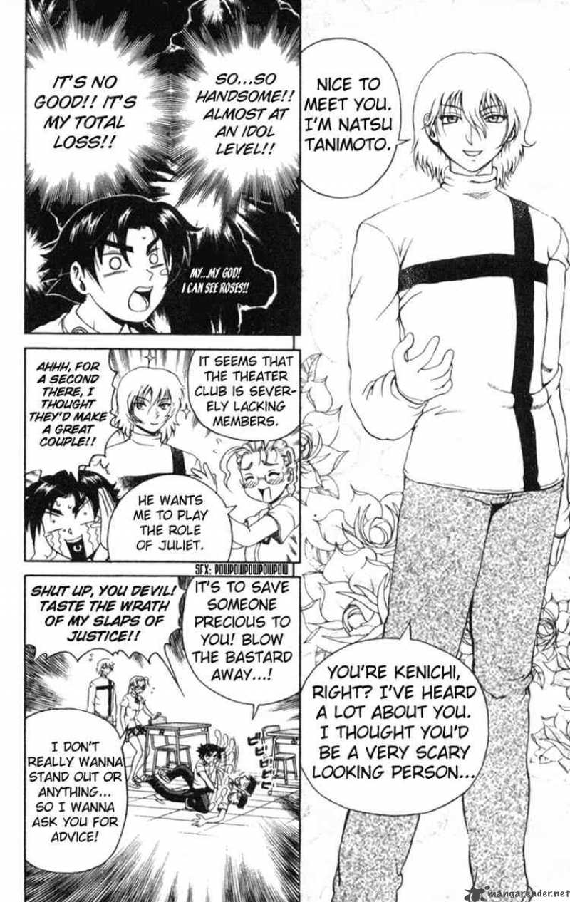 Historys Strongest Disciple Kenichi 56 8