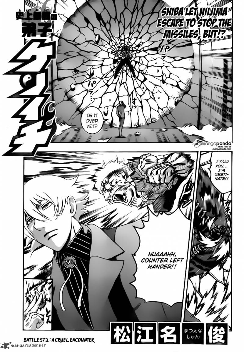 Historys Strongest Disciple Kenichi 572 1