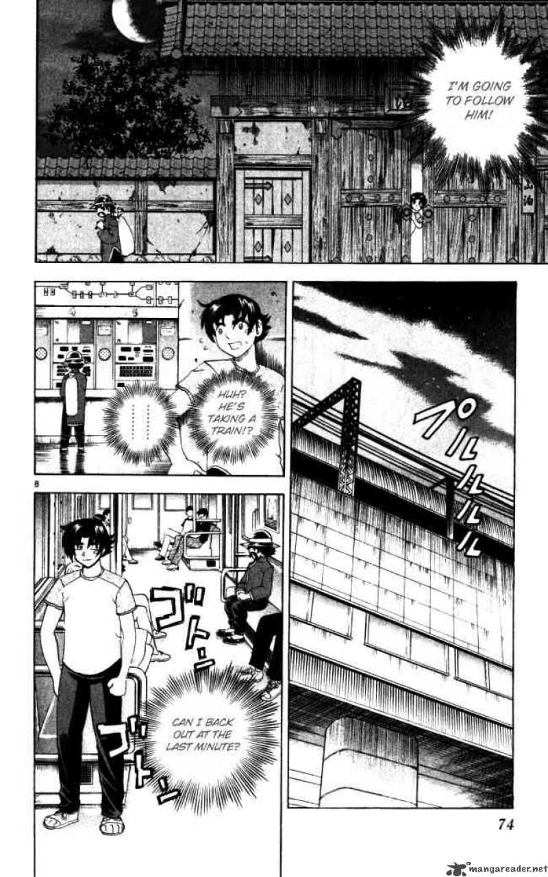 Historys Strongest Disciple Kenichi 66 8