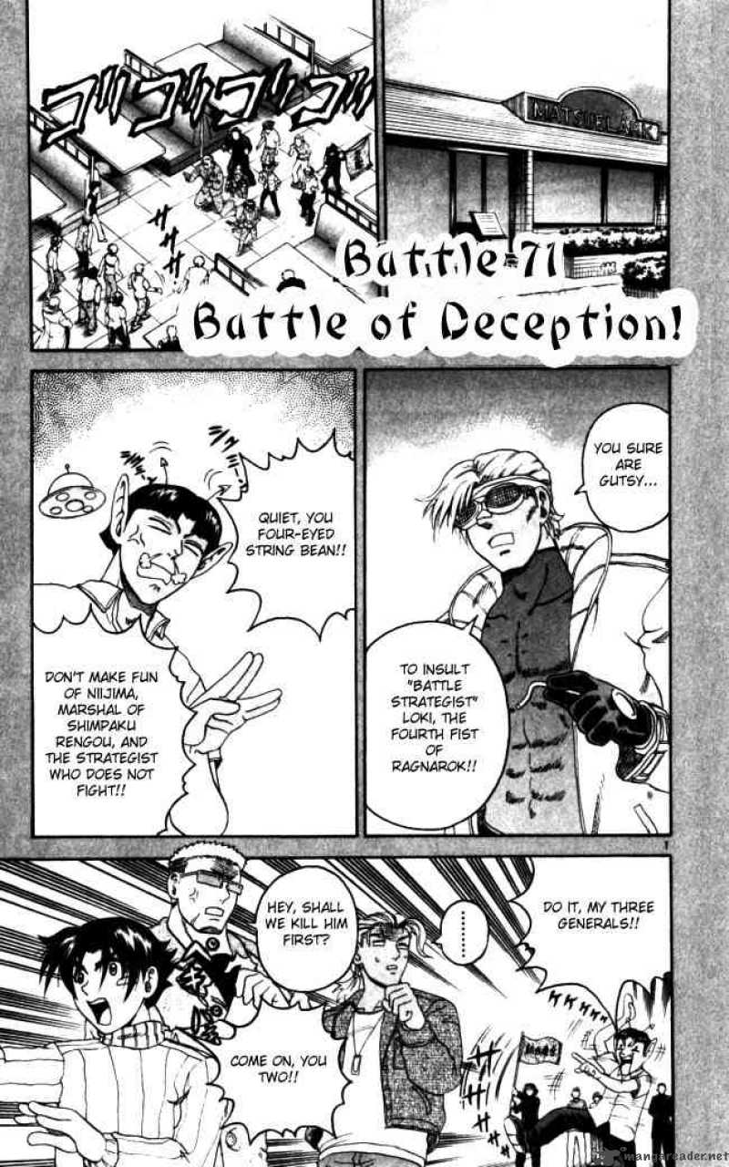 Historys Strongest Disciple Kenichi 71 1