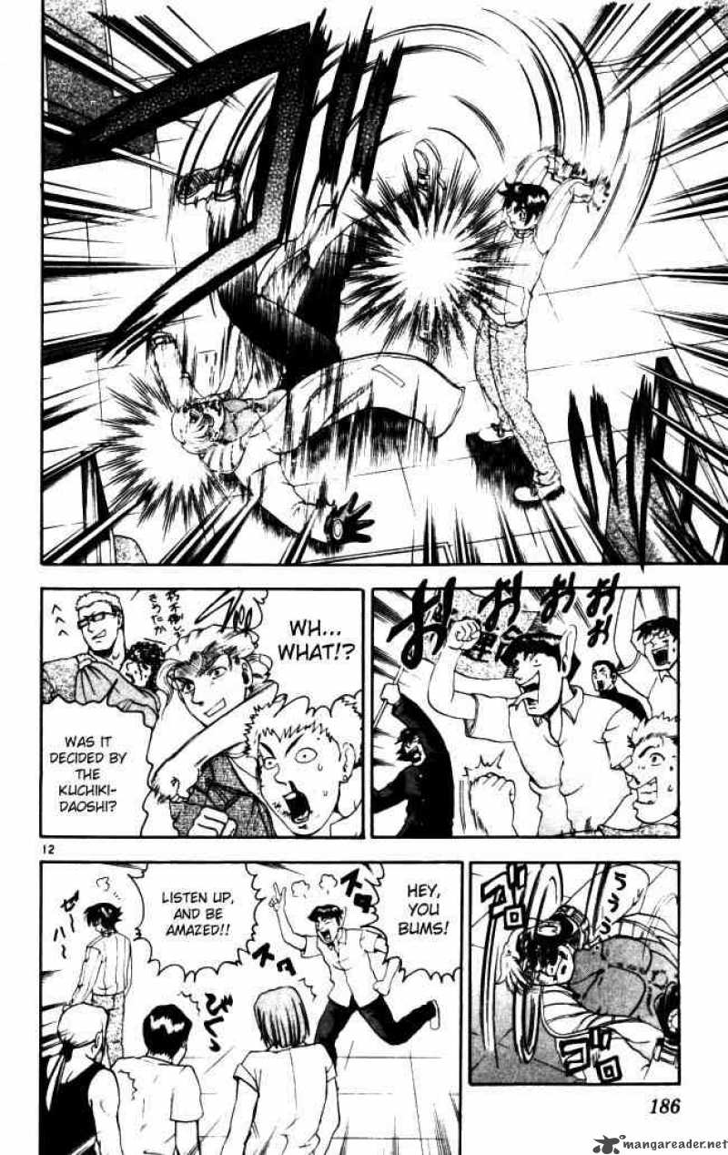 Historys Strongest Disciple Kenichi 71 11
