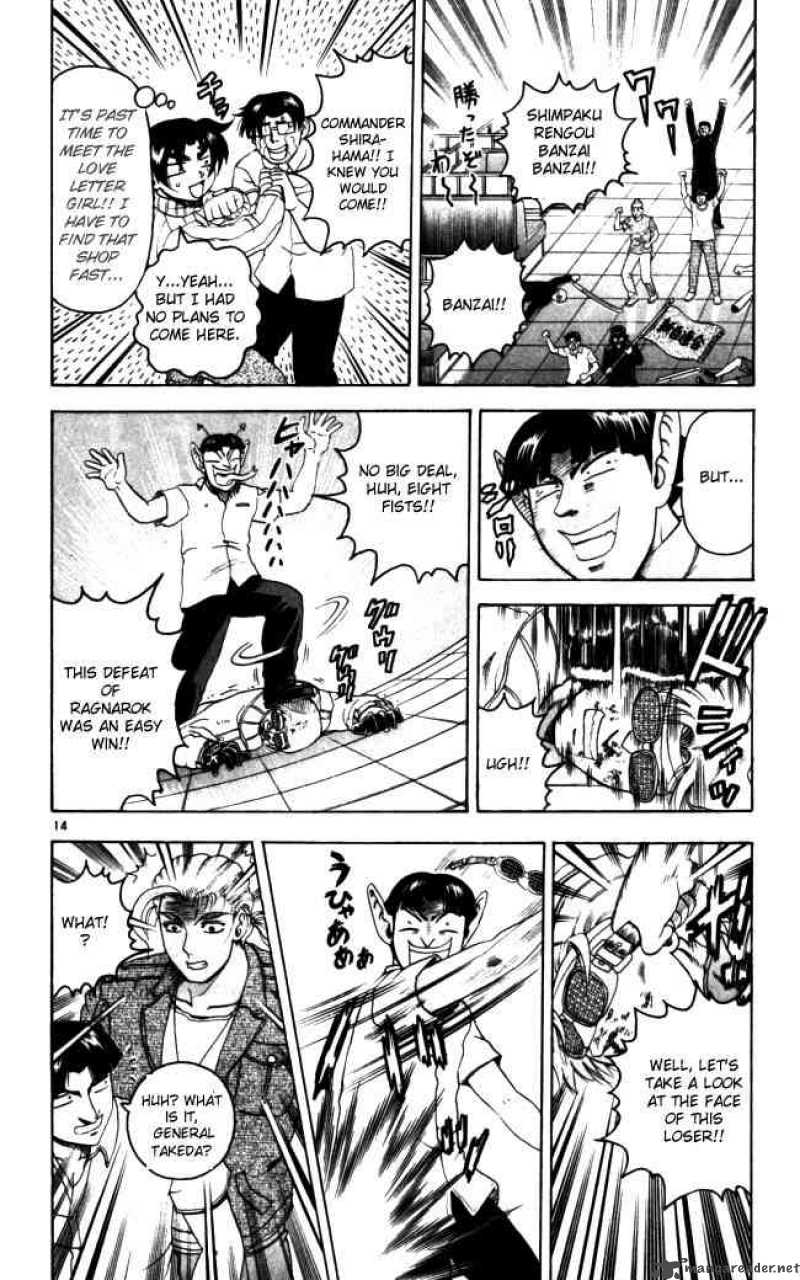 Historys Strongest Disciple Kenichi 71 13