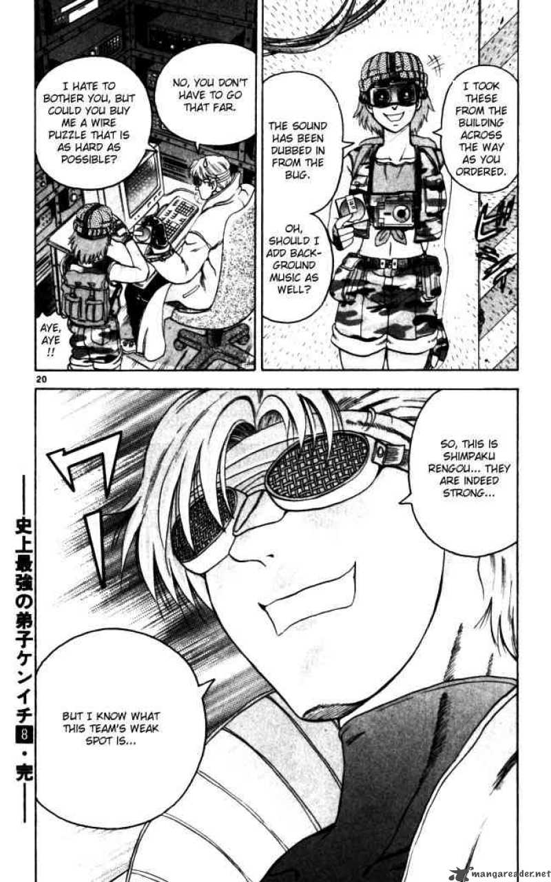 Historys Strongest Disciple Kenichi 71 19