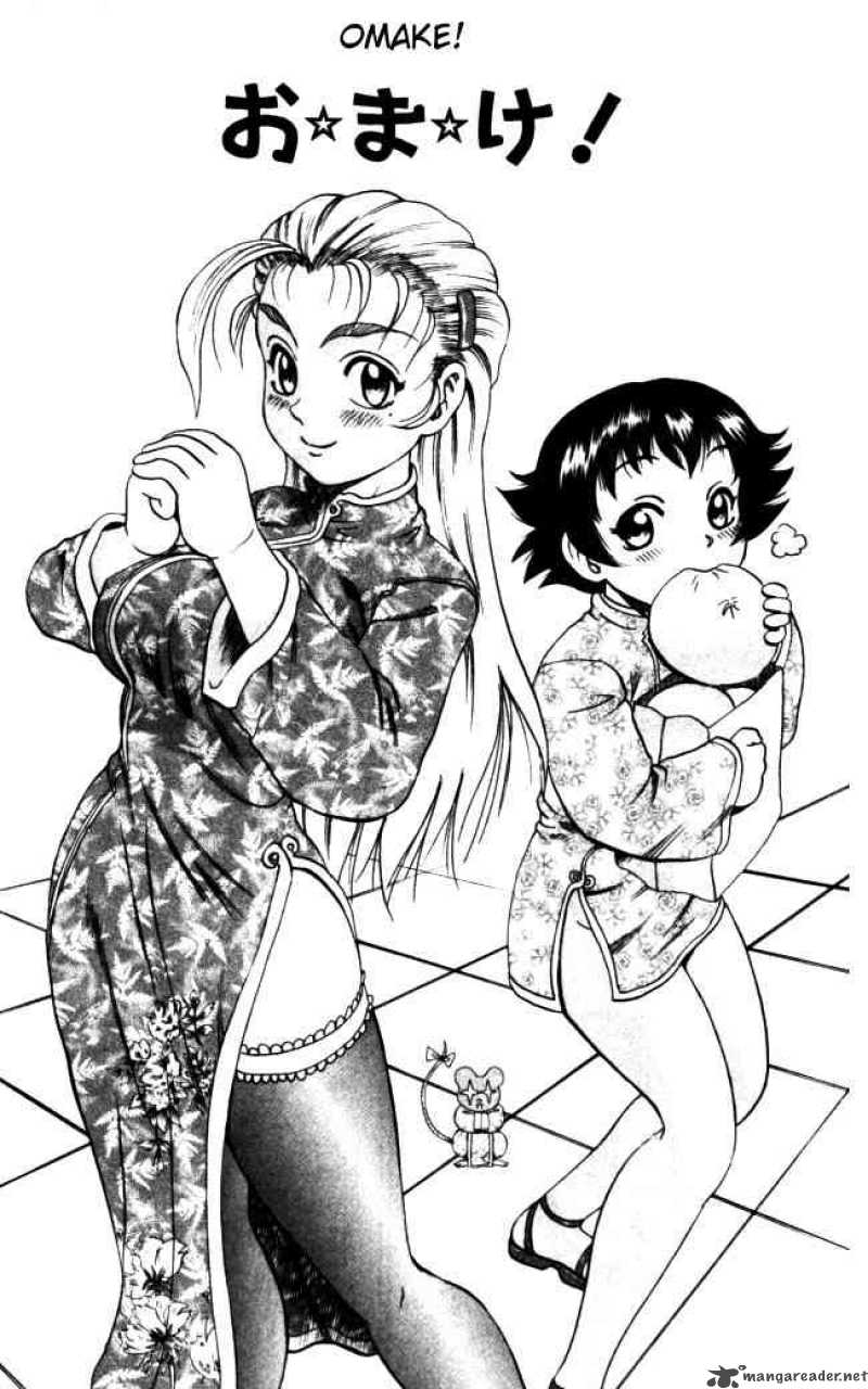 Historys Strongest Disciple Kenichi 71 20